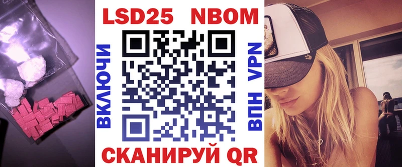 Лсд 25 экстази кислота  Стрежевой 