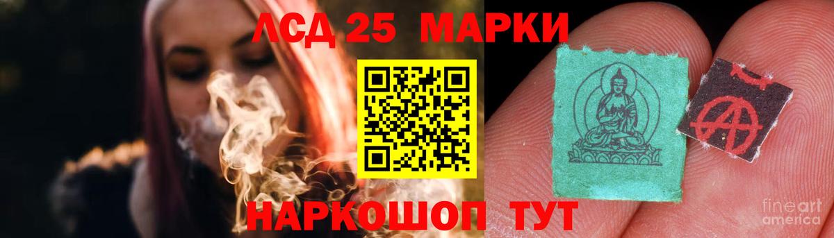 Лсд 25 экстази ecstasy Стрежевой