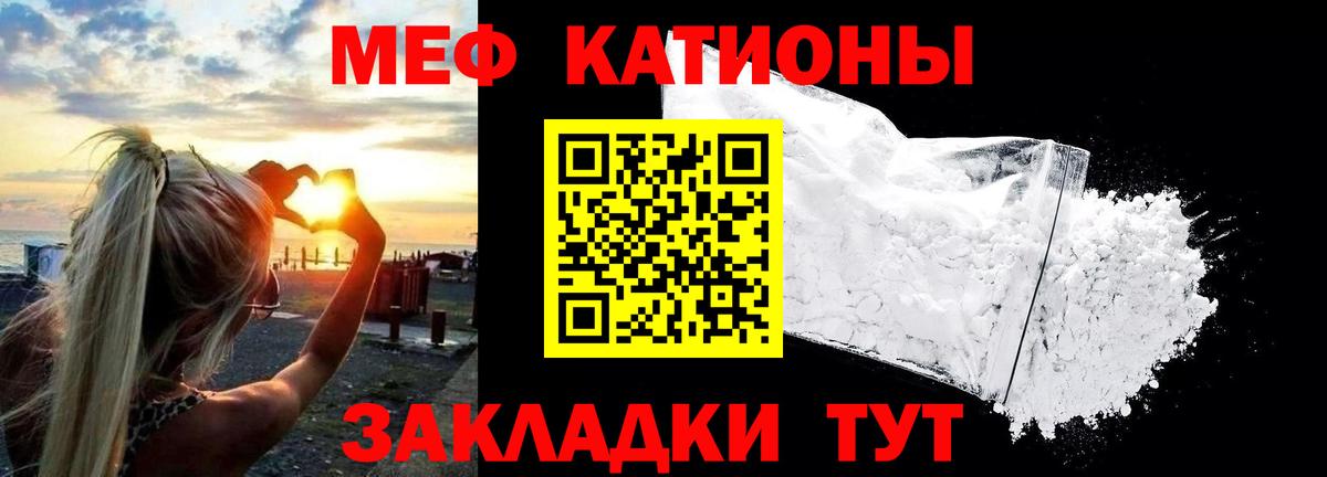 Мефедрон мяу мяу  Меф  Стрежевой  МЯУ-МЯУ мяу мяу  МЕФ  Вход с VPN 