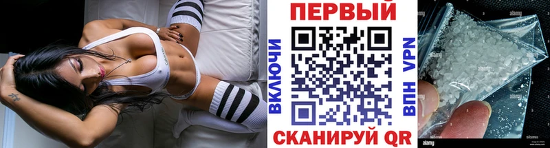Первитин мет  Стрежевой 