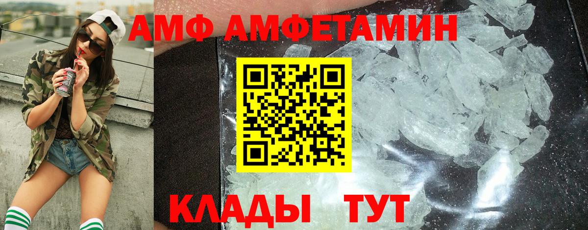 Метамфетамин витя  Вход с VPN  Стрежевой 