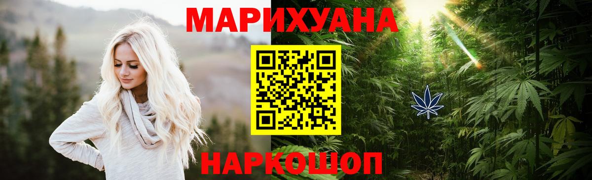 Марихуана сатива  Вход с VPN  Шишки марихуана LSD WEED  Стрежевой 