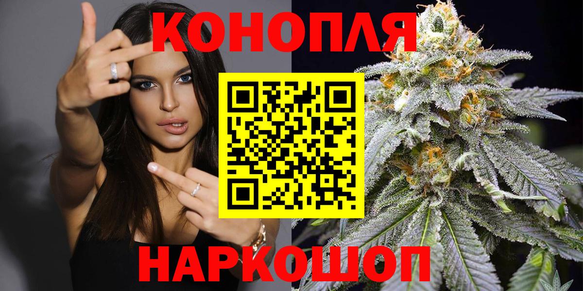 Конопля тримм Стрежевой